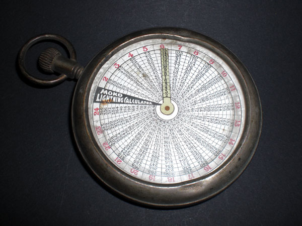 Click here for Magnification